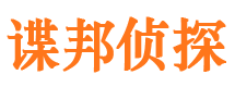 定陶外遇调查取证